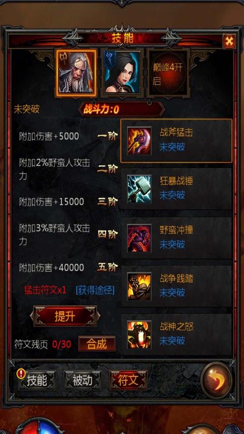开展数字城市成熟度评估 助力我市数字化转型
