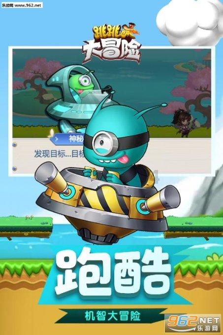 星际战舰