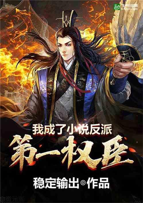 赏金猎人团